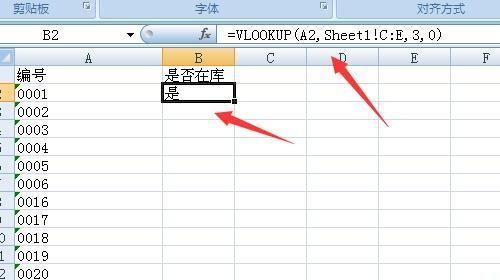 使用VLOOKUP进行跨表文字匹配的实用指南（简单的跨表匹配技巧助力数据处理）