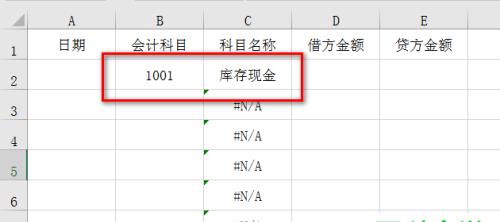 使用VLOOKUP进行跨表文字匹配的实用指南（简单的跨表匹配技巧助力数据处理）