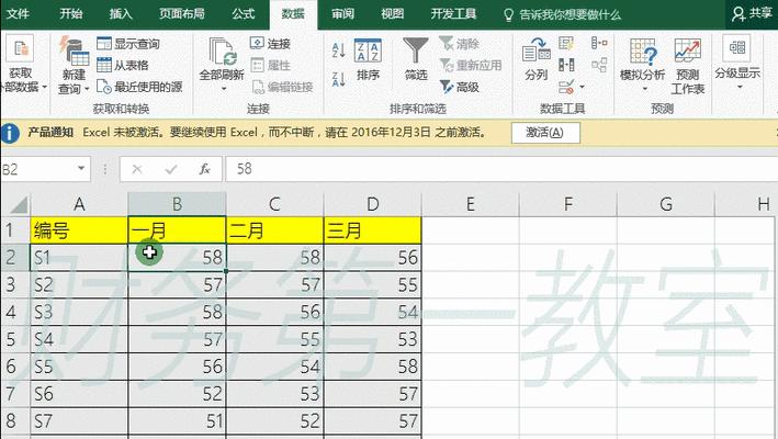 如何复制粘贴Excel表格一模一样（简单方法教你实现Excel表格复制粘贴的精确复制）