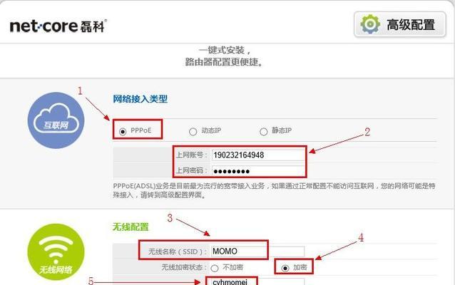 探索路由器设置界面的位置及功能（解析如何在路由器中进行设置和配置）