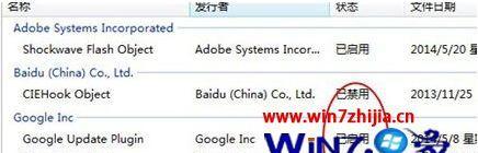 Win7系统崩溃无法开机的解决方法（Win7系统崩溃故障排除与修复指南）