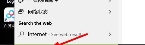 IE11降级到IE9出错解决方法（探究IE11降级到IE9时可能出现的问题及解决方案）