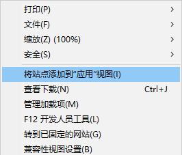 IE11降级到IE9出错解决方法（探究IE11降级到IE9时可能出现的问题及解决方案）