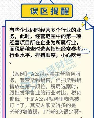 最新营业执照经营范围大全（一份详细解读最新营业执照经营范围的指南）