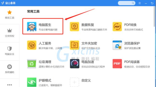 解决在Win10上能上QQ但打不开网页的问题（Win10上QQ可用但网页无法打开的解决方案）