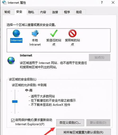 解决在Win10上能上QQ但打不开网页的问题（Win10上QQ可用但网页无法打开的解决方案）