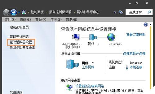 解决在Win10上能上QQ但打不开网页的问题（Win10上QQ可用但网页无法打开的解决方案）