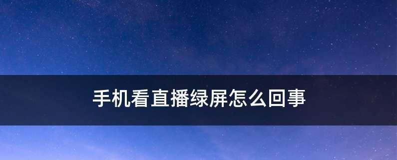 直播内容聊天稿子的撰写技巧与要点（从前言到总结）