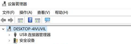 解决U盘中无法删除文件的问题（探寻U盘文件无法删除的原因及解决方法）