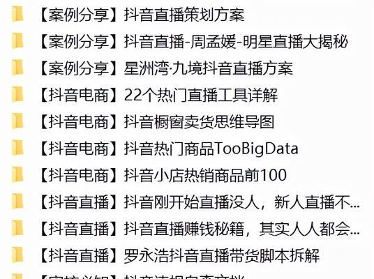 如何利用零食直播带货话术技巧提升销售业绩（掌握零食直播带货的关键技巧）