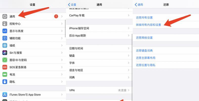 iPhone手机备份（iCloud备份）