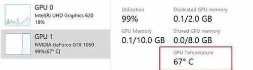 Win10如何查看CPU和显卡温度（简单易行的方法帮助您监测硬件温度）