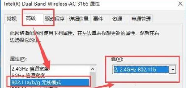 解决笔记本电脑不断重启问题的有效方法（避免电脑重启的关键技巧和调试步骤）