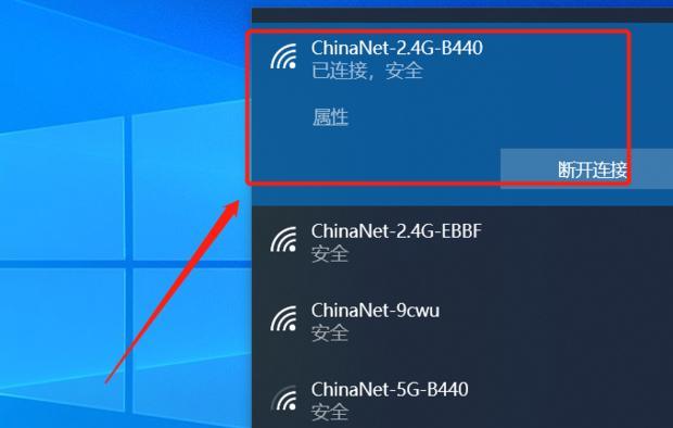 笔记本无法连接无线网络的解决办法（排除笔记本连接问题）