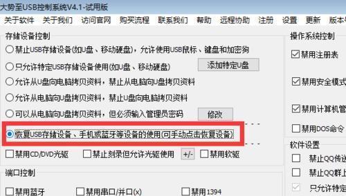 解决U盘一插上就提示格式化的问题（如何修复U盘格式化错误及保护数据安全）