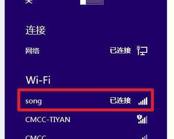 电脑连接WiFi但无法访问互联网的原因及解决方法（探寻网络连接异常的根源）