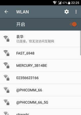 电脑连接WiFi但无法访问互联网的原因及解决方法（探寻网络连接异常的根源）