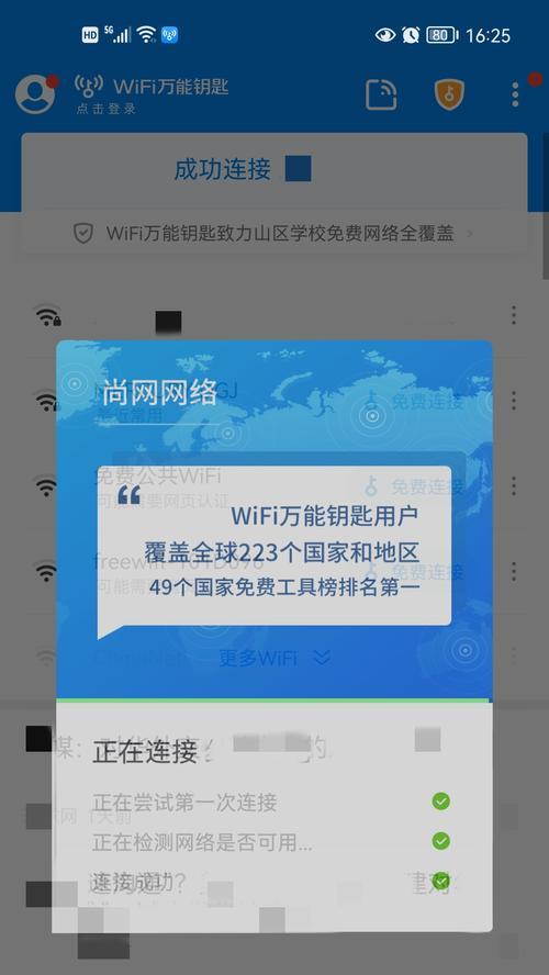 如何关闭以苹果共享WiFi密码（简单教你关闭苹果设备的共享WiFi密码功能）