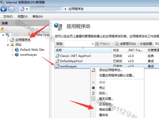 使用CMD命令激活Win7旗舰版（简便有效的激活方法）