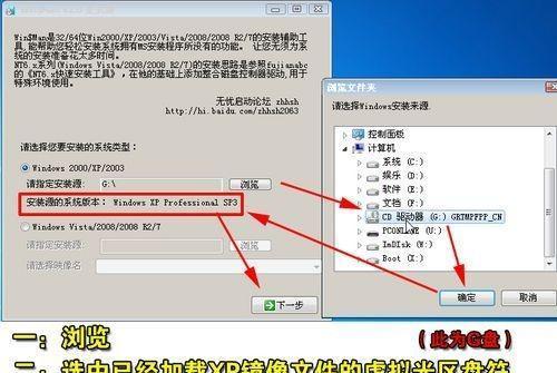 使用CMD命令激活Win7旗舰版（简便有效的激活方法）