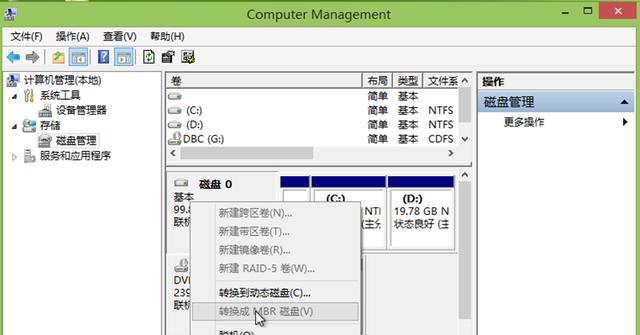 MBR转GPT后无法进入系统的解决方法（从MBR转换到GPT的关键错误和解决方案）