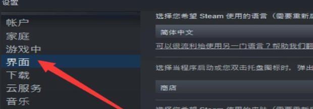 解决Steam无法连接网络更新的问题（探索可能的原因和解决方案）