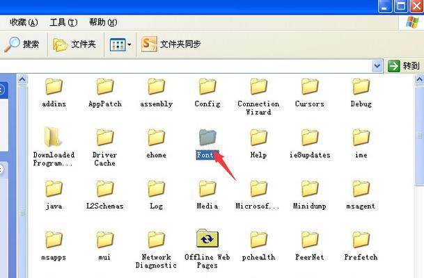 探寻电脑字体文件夹的神秘之所在（寻找字体文件夹的路径和作用解析）