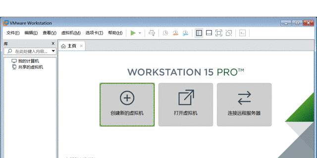 使用Windows镜像文件安装系统的详细步骤（通过一系列简单操作轻松安装Windows系统）