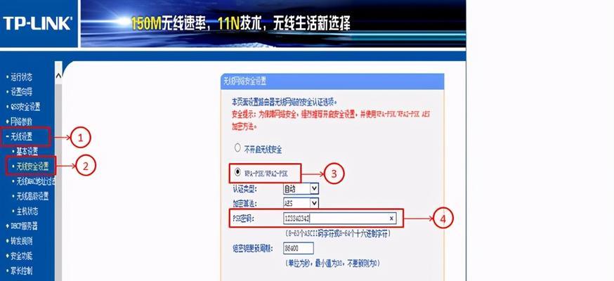 如何正确连接家里的路由器（简单易懂的连接方法图解）