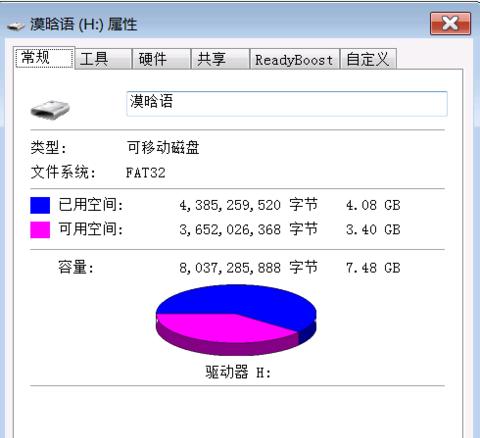 内存卡修复软件推荐（解决内存卡故障的工具大揭秘）