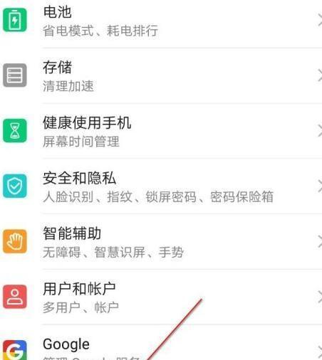 如何强制删除手机软件无法卸载（解决手机软件无法卸载的问题）