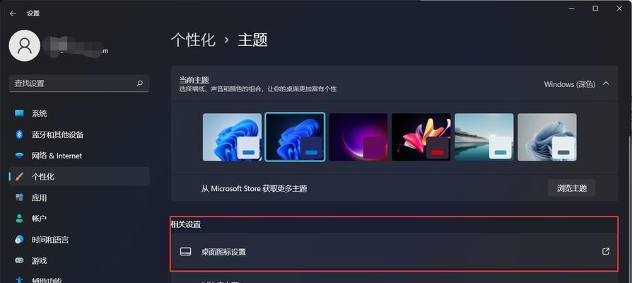 深入探索Win11任务管理器的新功能（优化系统性能）