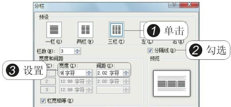 探索科技对未来社会的影响（科技革新带来的变革与挑战）