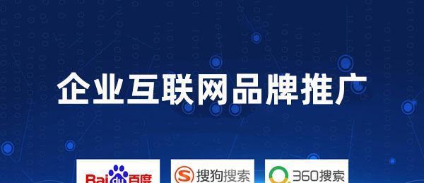 选择建网站软件，轻松打造个人品牌（建网站软件推荐及使用技巧）