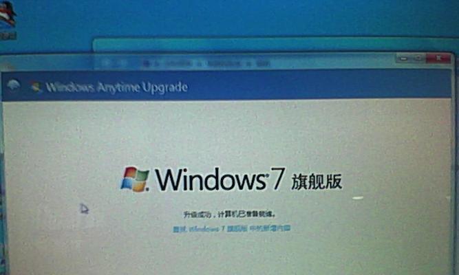 Windows7无法启动的解决方法（修复Windows7启动问题）