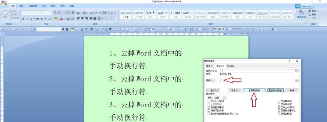 Word文档打不开怎么修复（解决Word文档无法打开的方法及技巧）