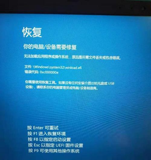 解决Win10更新卡住不动的问题（如何启动Win10系统并解决更新卡顿问题）