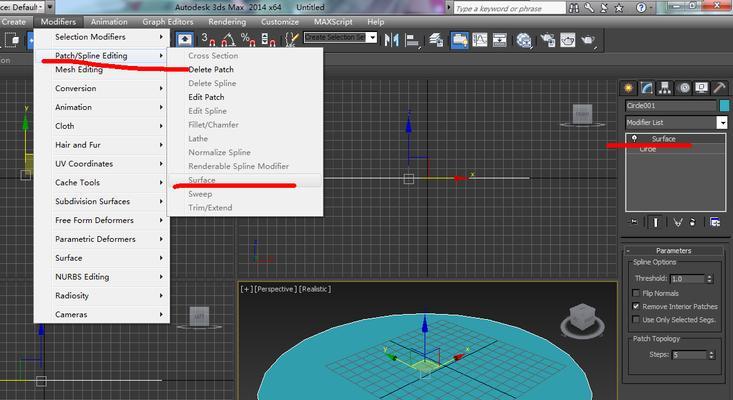 选择哪个版本的3dsMax（探索最新版本的3dsMax以及它的关键优势）