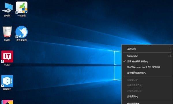 Win10桌面图标变白原因与解决方法