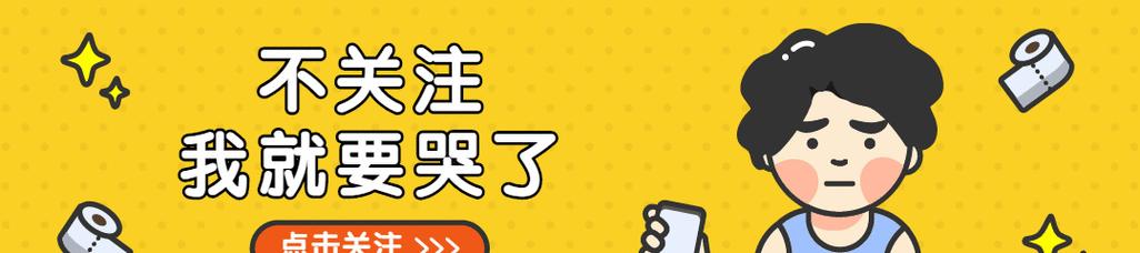 从零开始开设公众号，打造个人品牌的秘诀（以自己怎么开公众号为主题的实用指南）