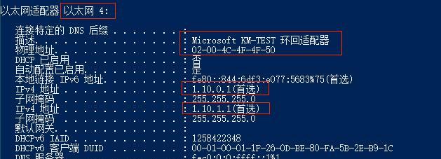 通过关闭Windows的445端口来增强网络安全（简单有效的防止445端口攻击）