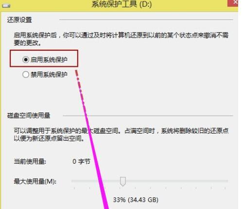 Win7系统一键还原操作指南（简单快捷的恢复Win7系统到初始状态）