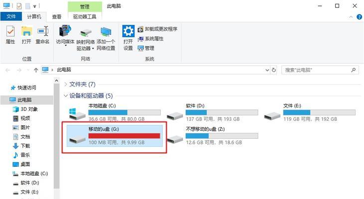 Win10和Win7（深度对比Win10和Win7的流畅性）