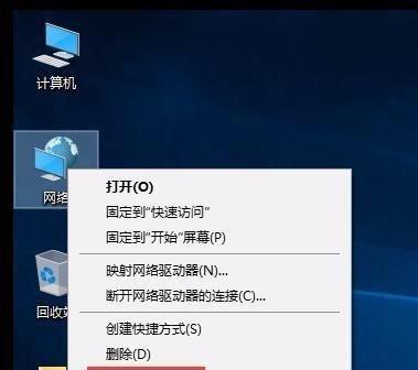 Win10家庭版用户管理指南（如何改变用户名和密码）