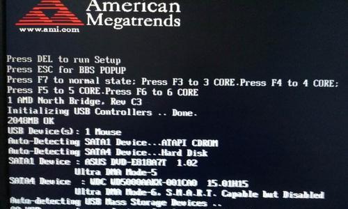 电脑开机黑屏问题解决方法（如何应对电脑开机后出现黑屏问题）