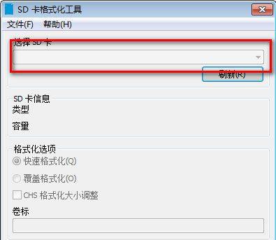 SD卡格式化失败的解决方法（如何应对无法格式化的SD卡问题）