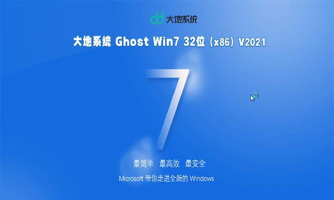 以一键ghost工具为主题，深入探究其使用方法及注意事项（简单快捷的一键ghost工具）