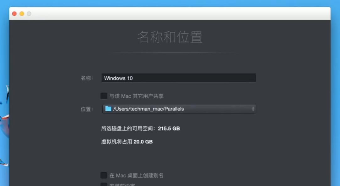 Win10系统安装教程图解（详细步骤带你轻松安装Win10系统）