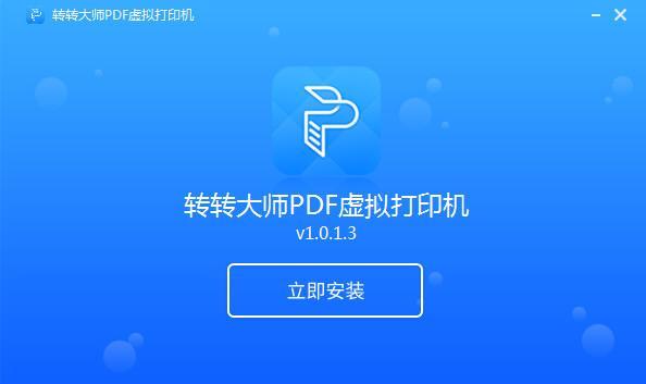 如何在PDF文件上添加水印（使用PDF打印机轻松为文件增加安全保护）