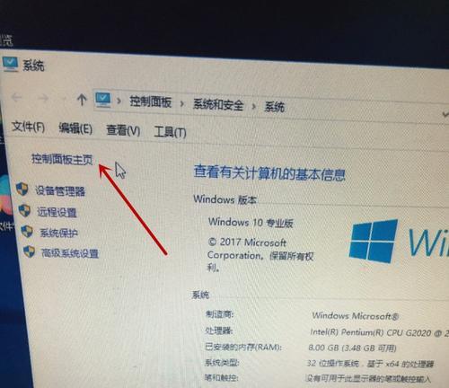 解决Win10控制面板无法打开的问题（Win10控制面板无法打开的解决方法）